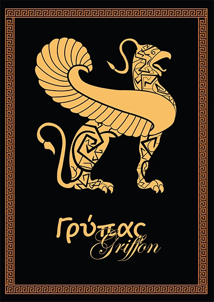 illustration du griffon